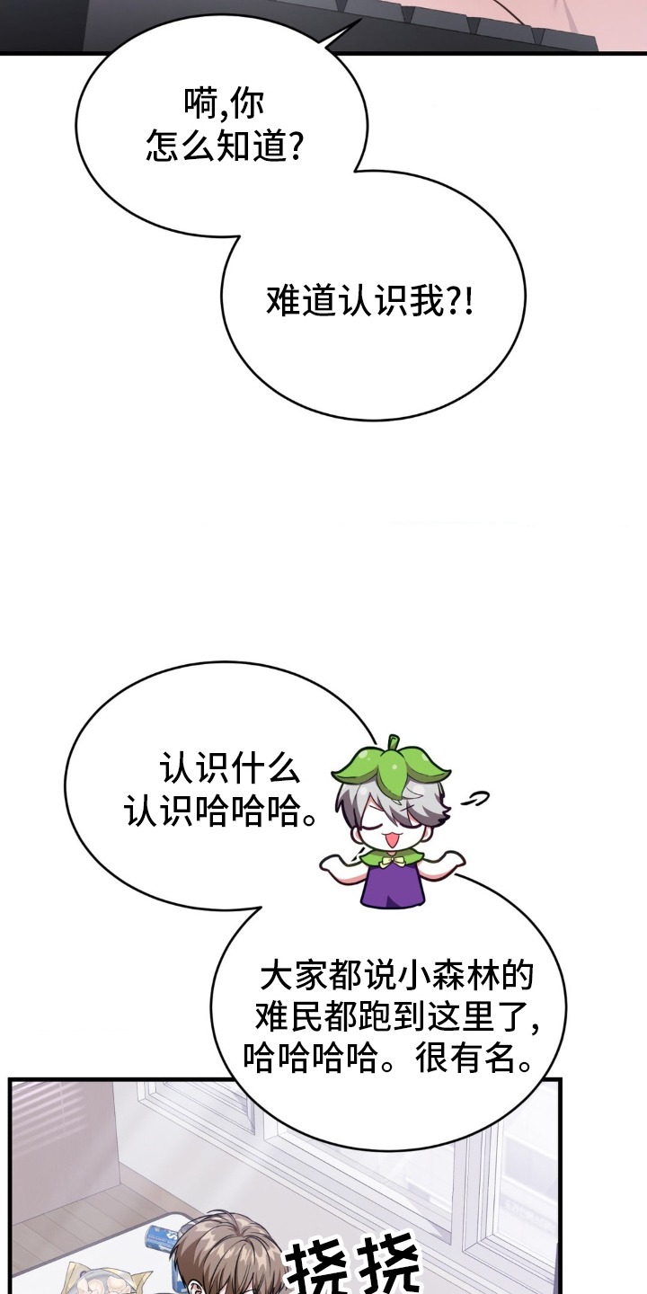第21章：新邮件14