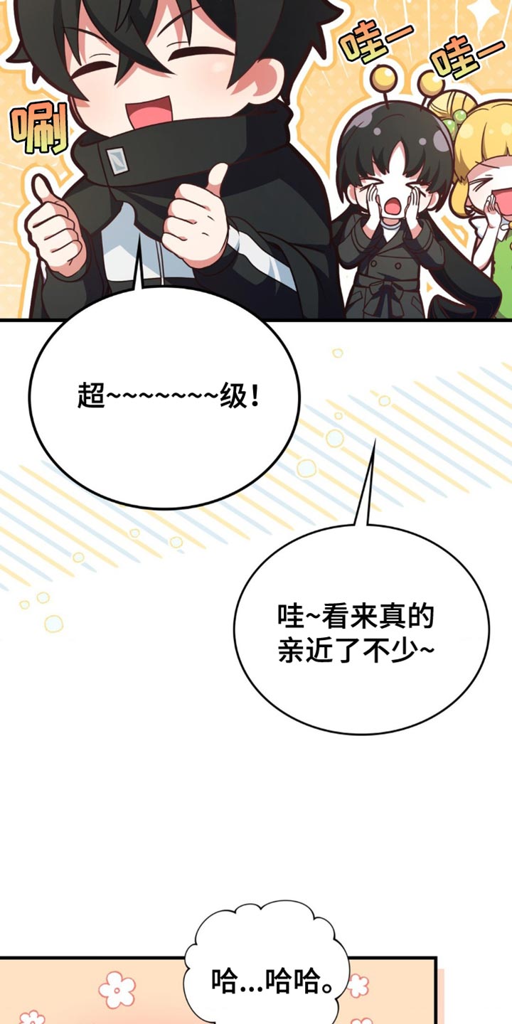 第89话4