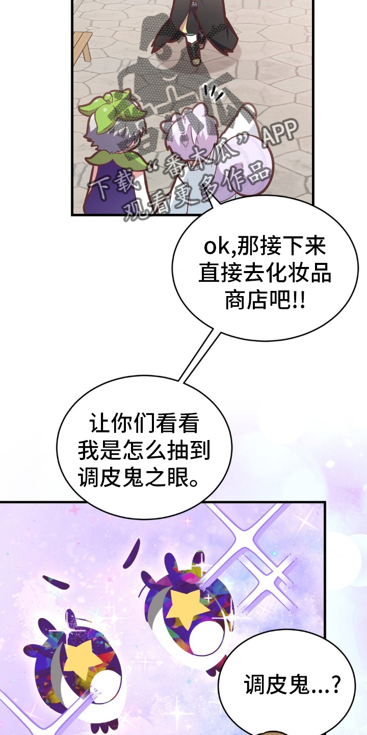 第33章：变更劵11