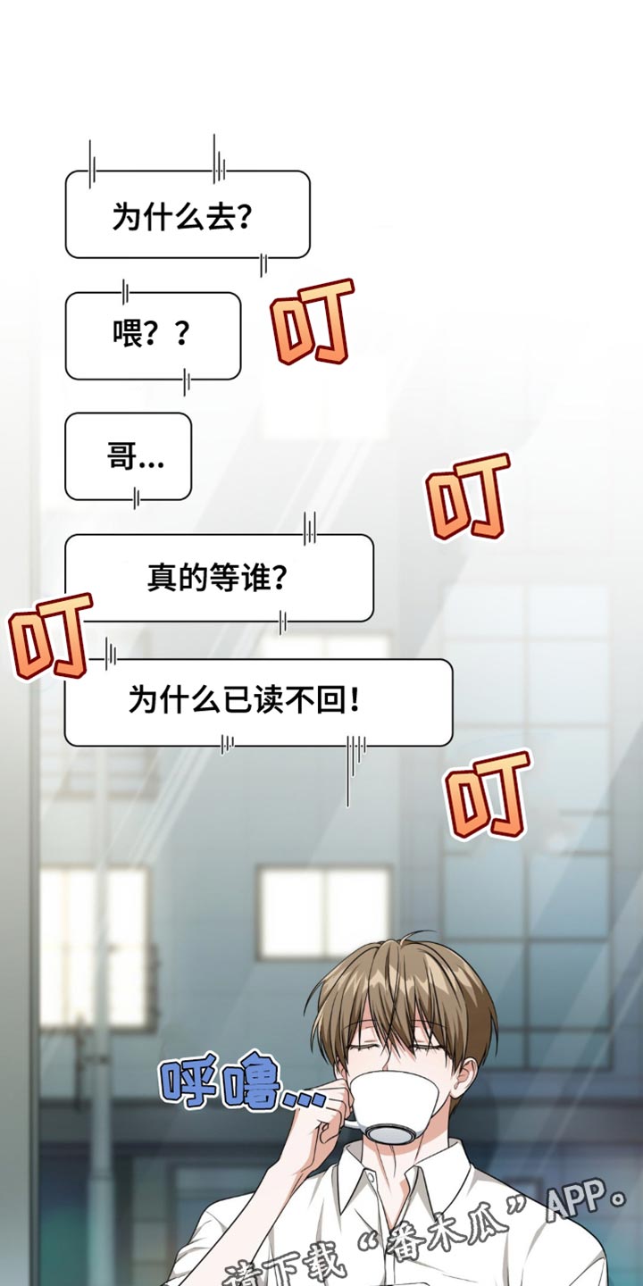 第94话31