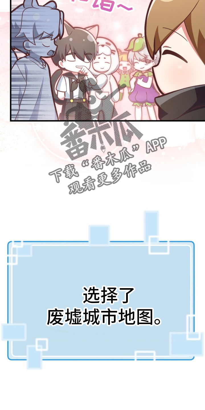 第45话17