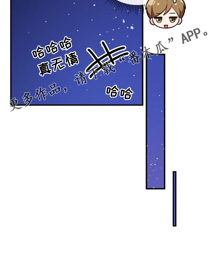 第24章：感动29