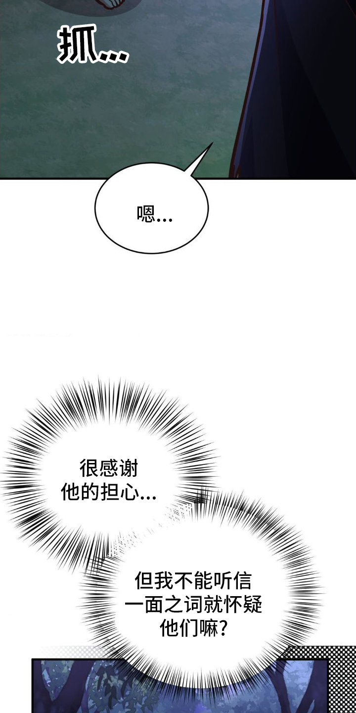 第27章：发现20