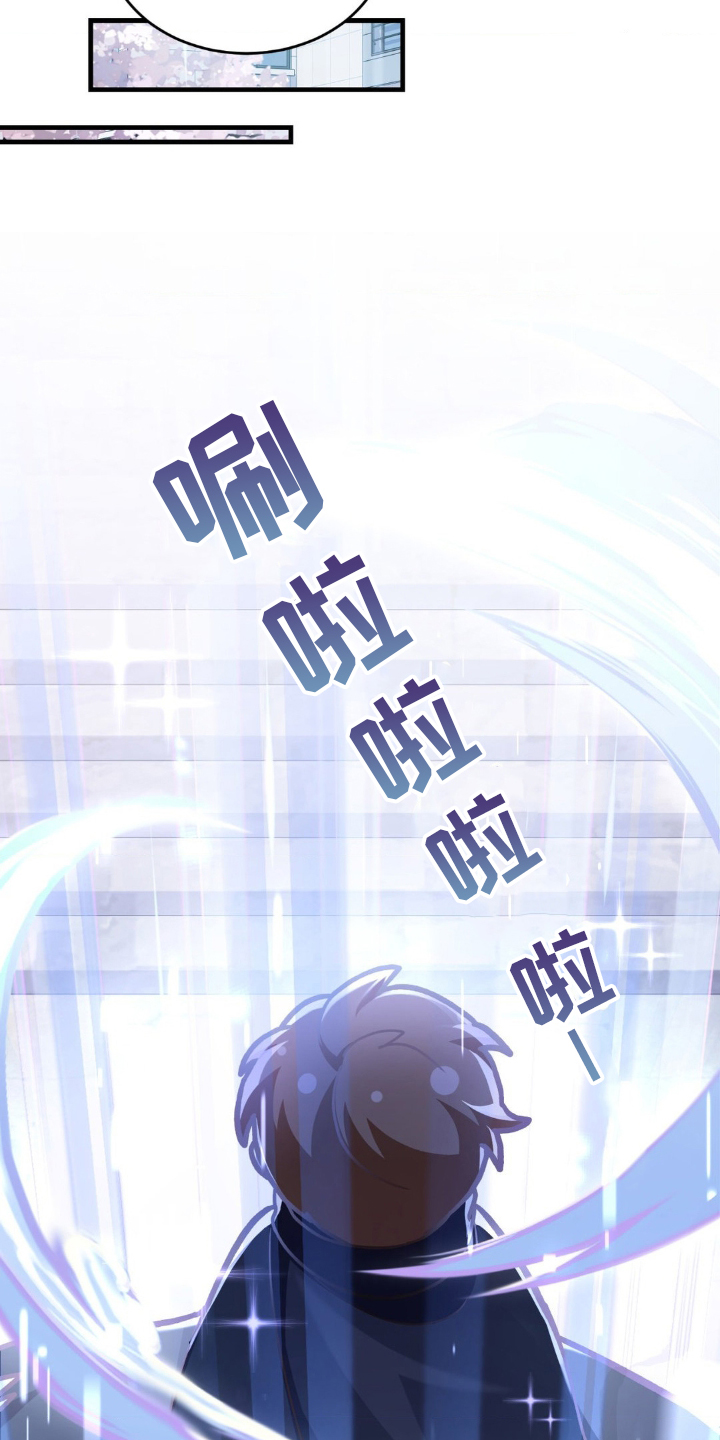 第32章：不可思议12
