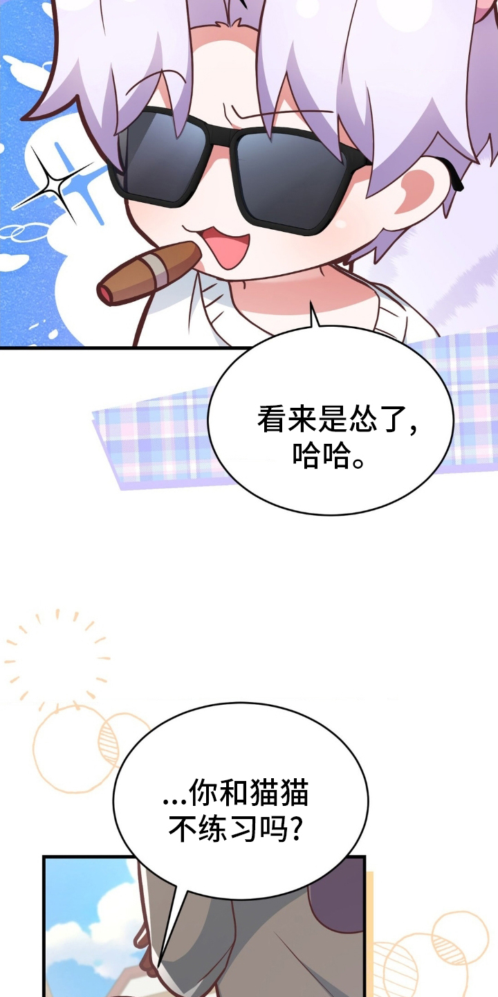第34章：骄傲20
