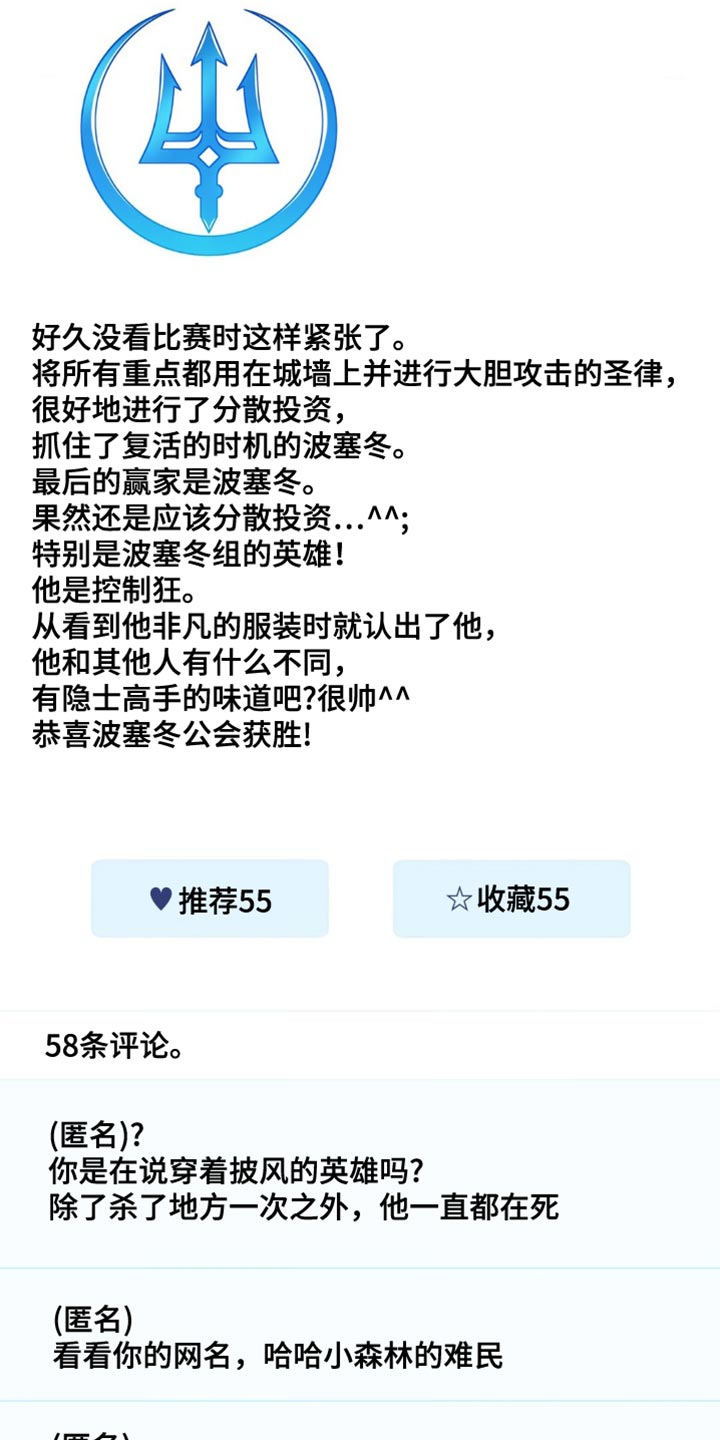 第107话30