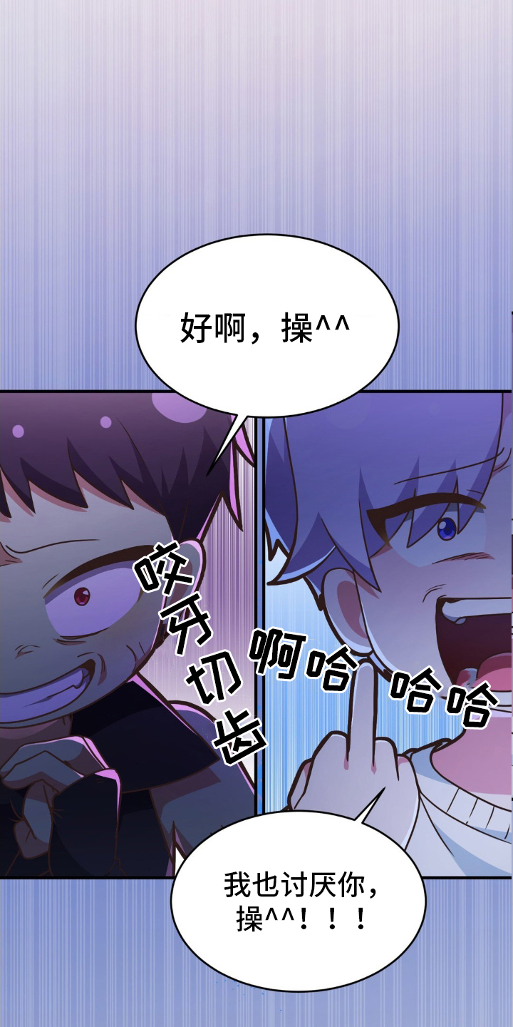 第29章：抱歉14