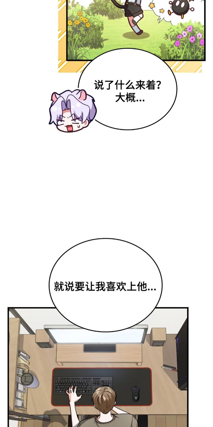 第64话21