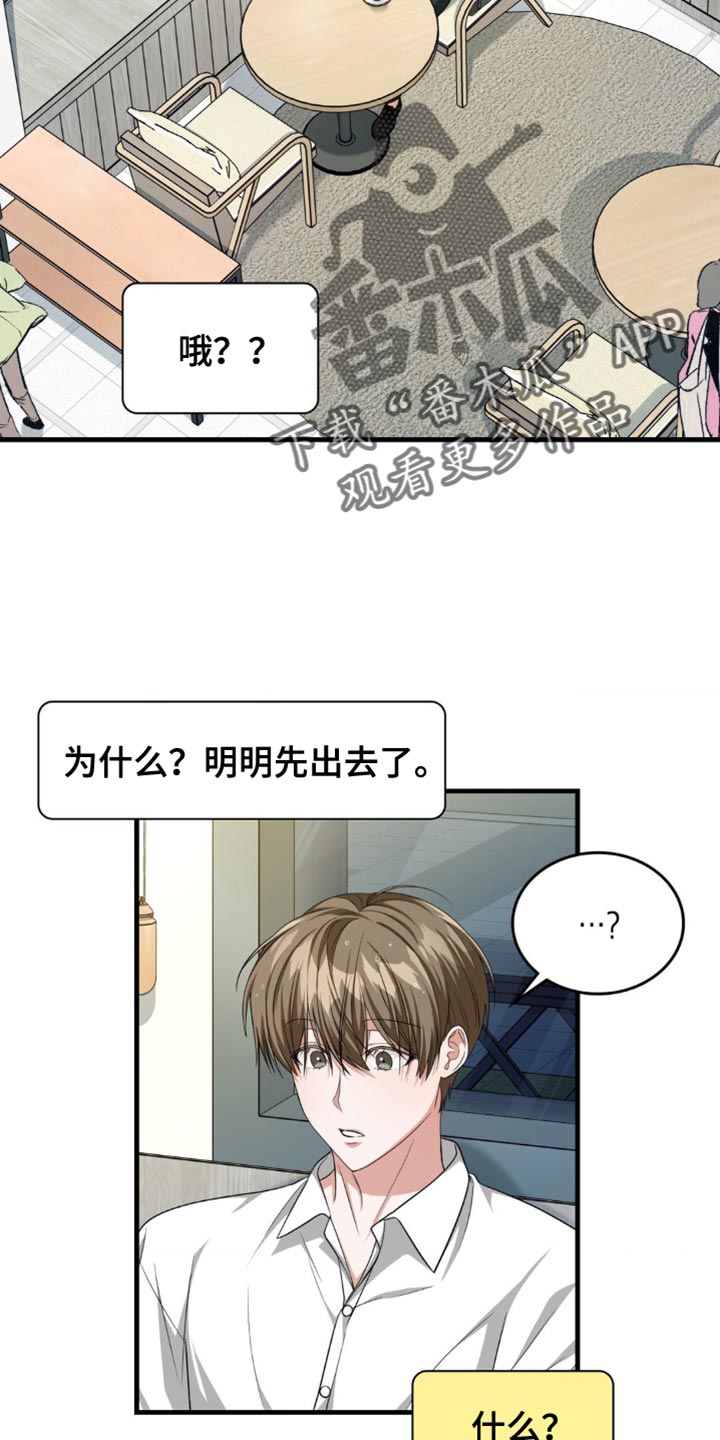 第94话26