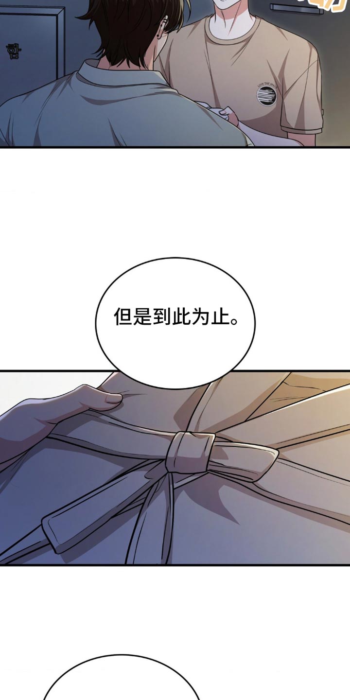 第92话24
