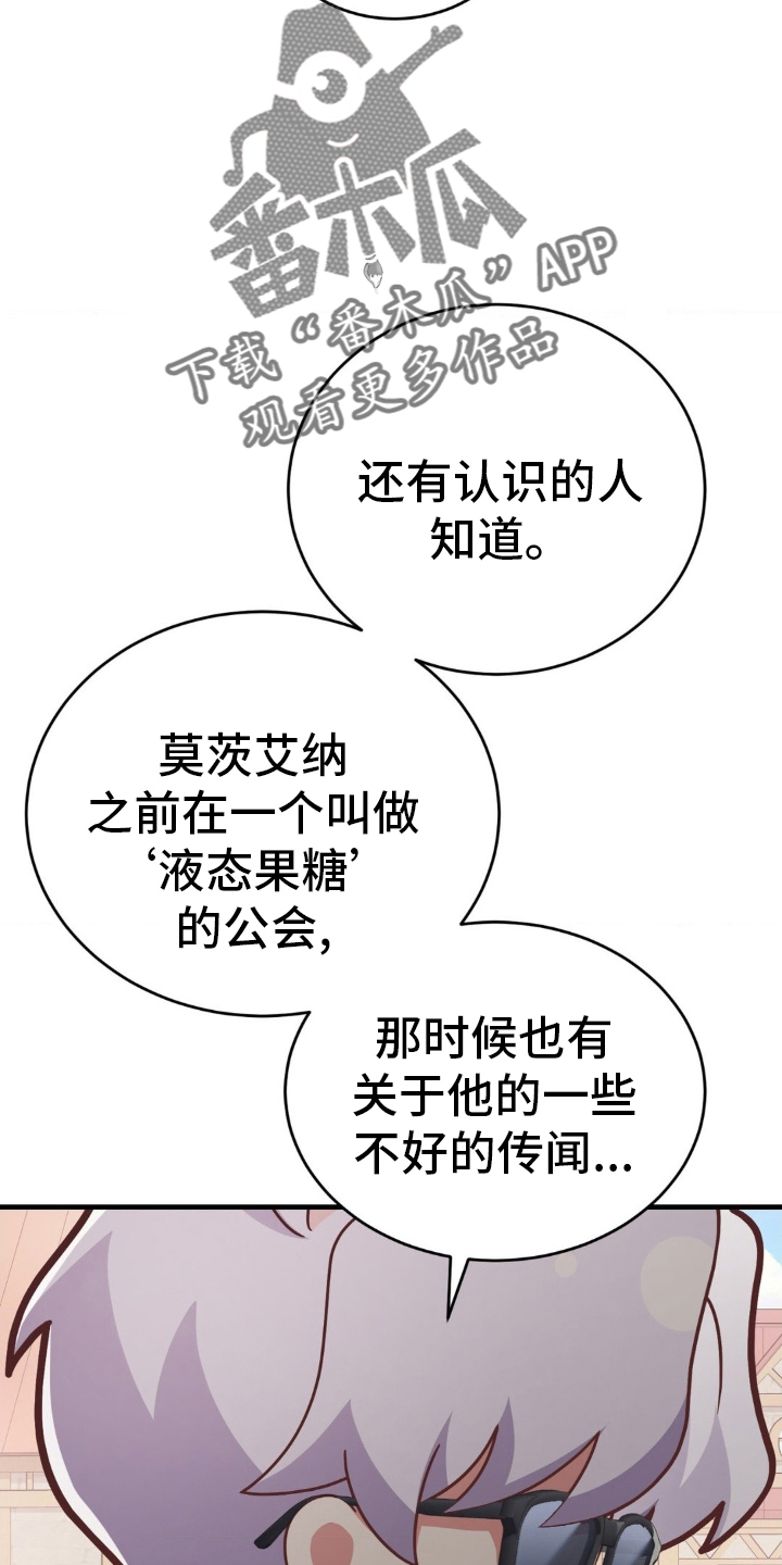 第35章：生气3