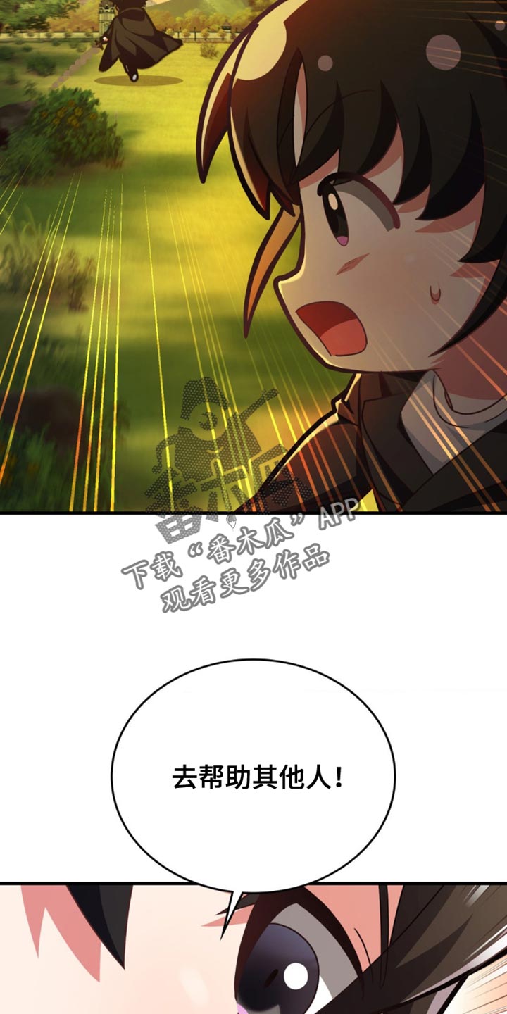 第104话27