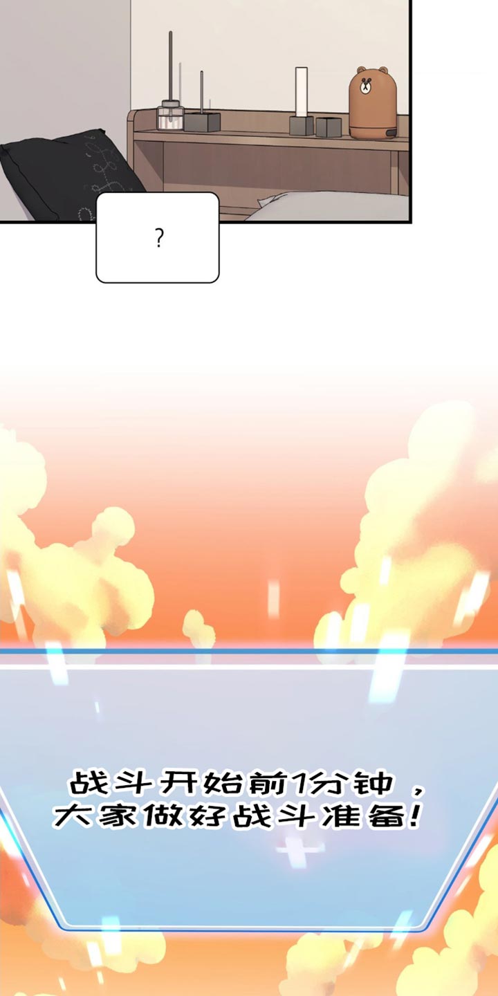 第103话21