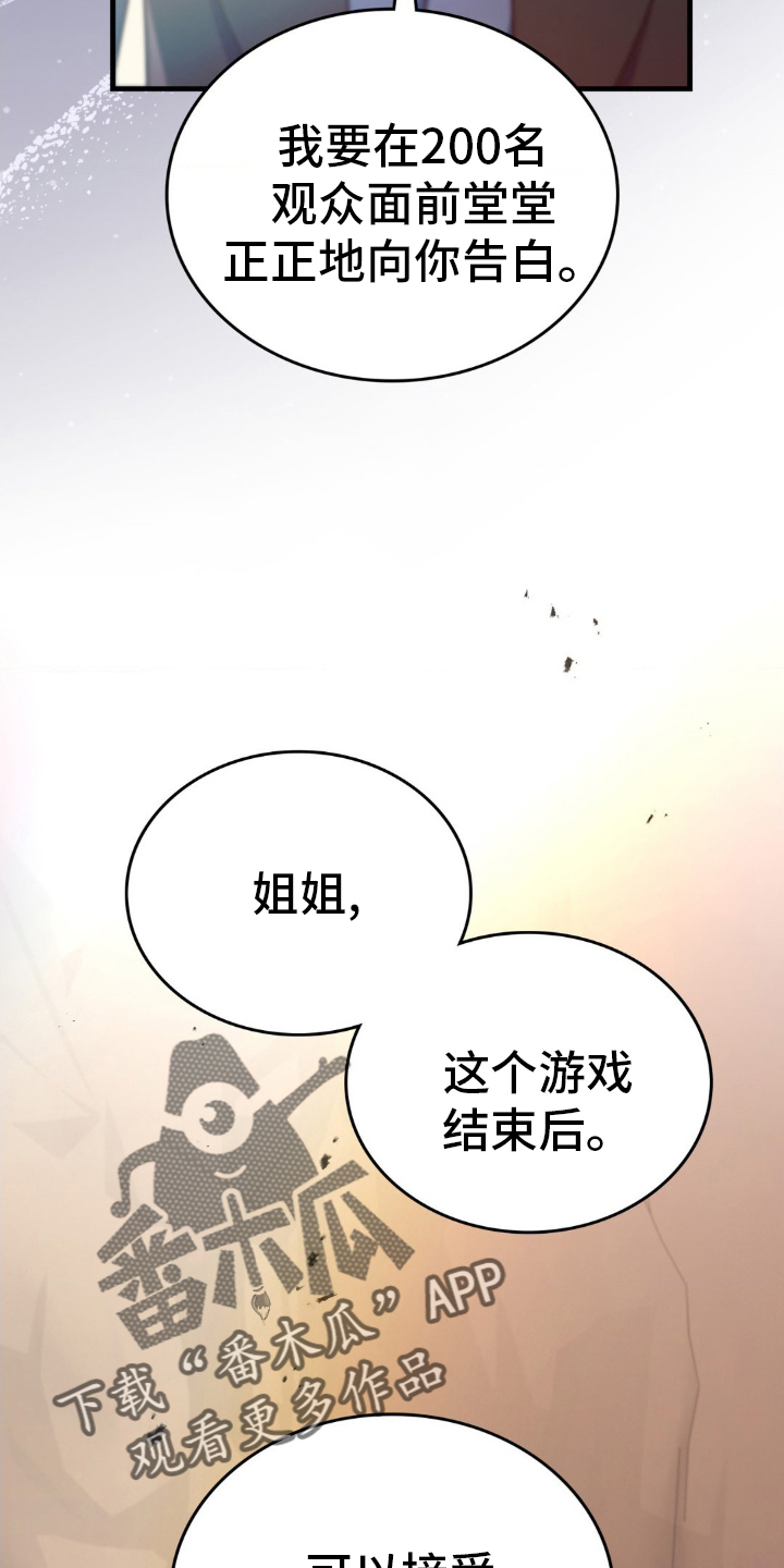 第45话25