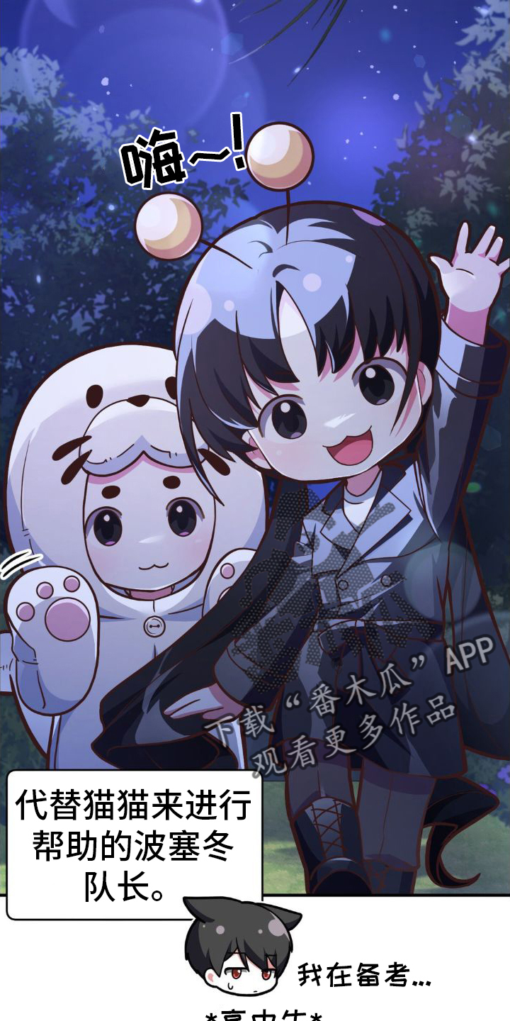 第24章：感动19