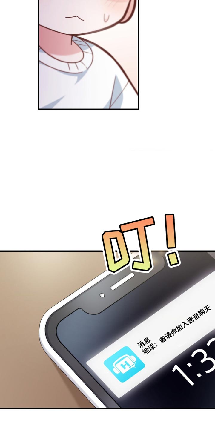 第89话22