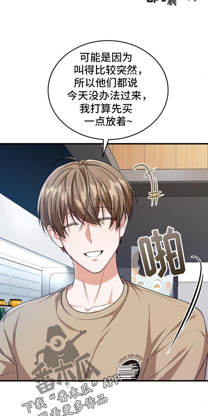 第92话7