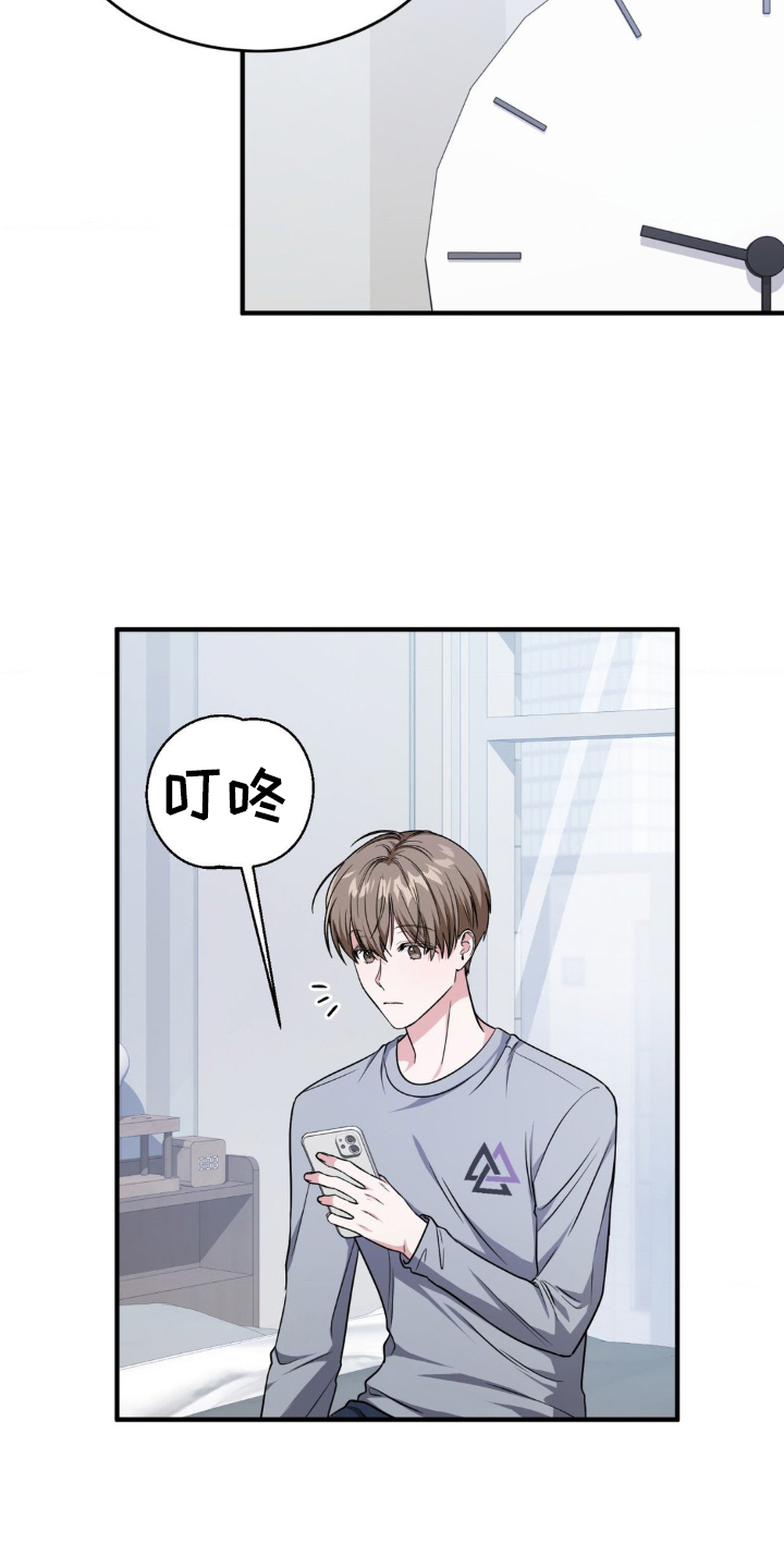 第30章：疑惑14