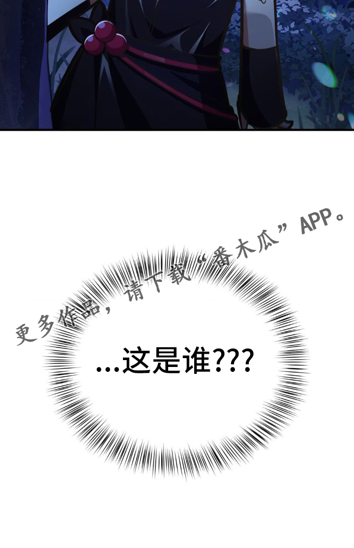 第25章：加入公会29