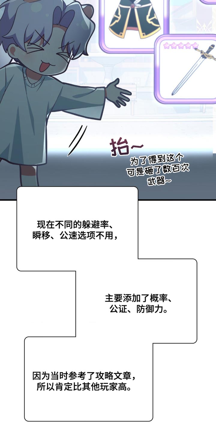 第60话4