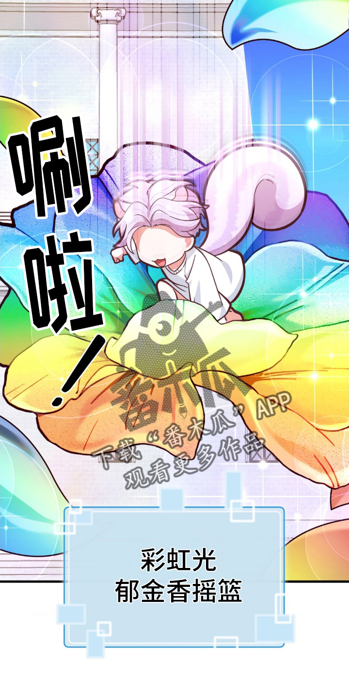 第50话5