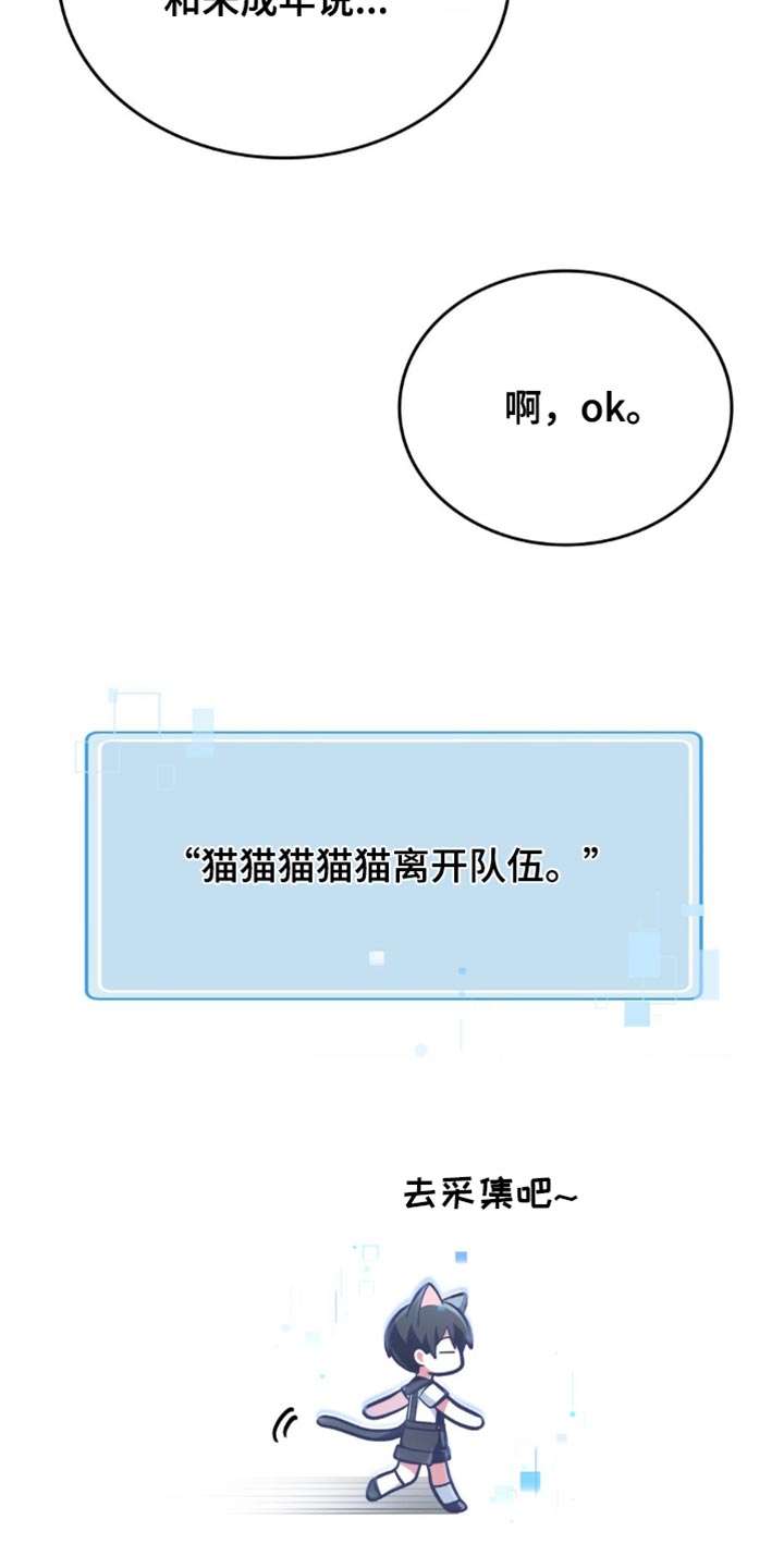 第64话8