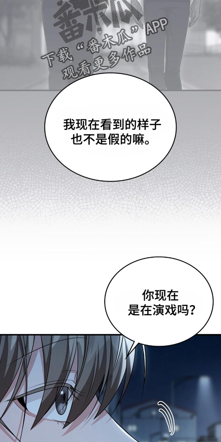 第113话34