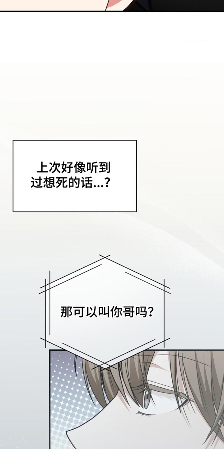 第89话12