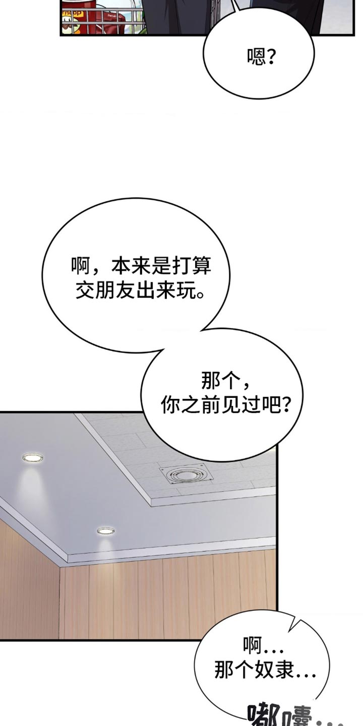 第92话6