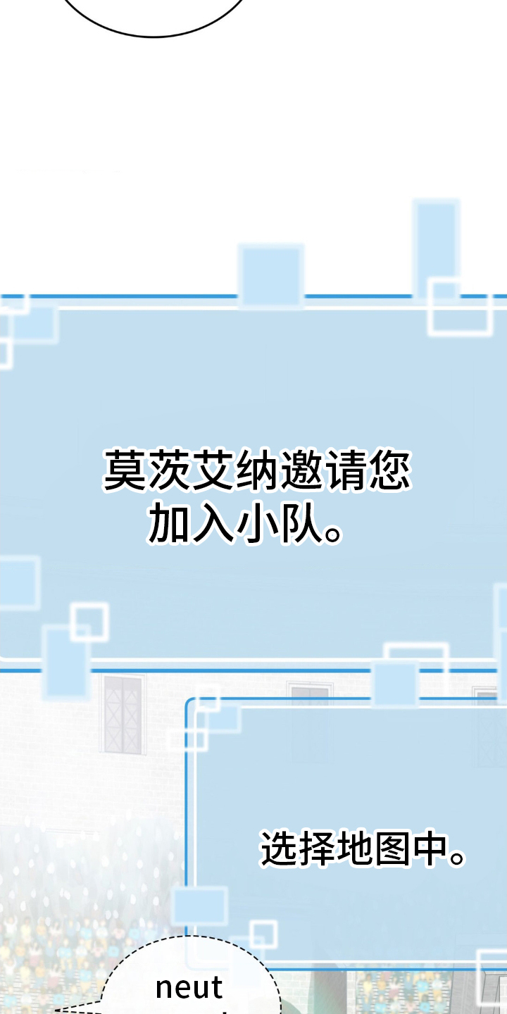 第45话10