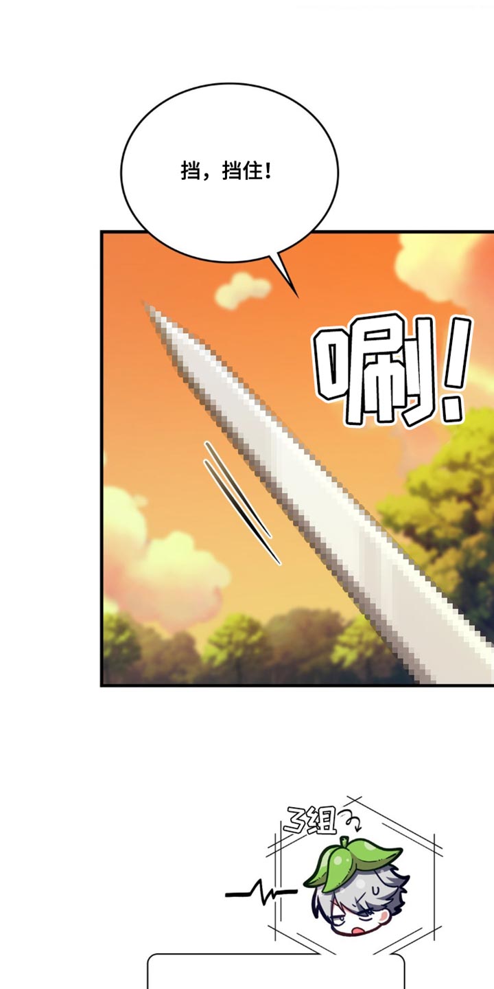 第104话6