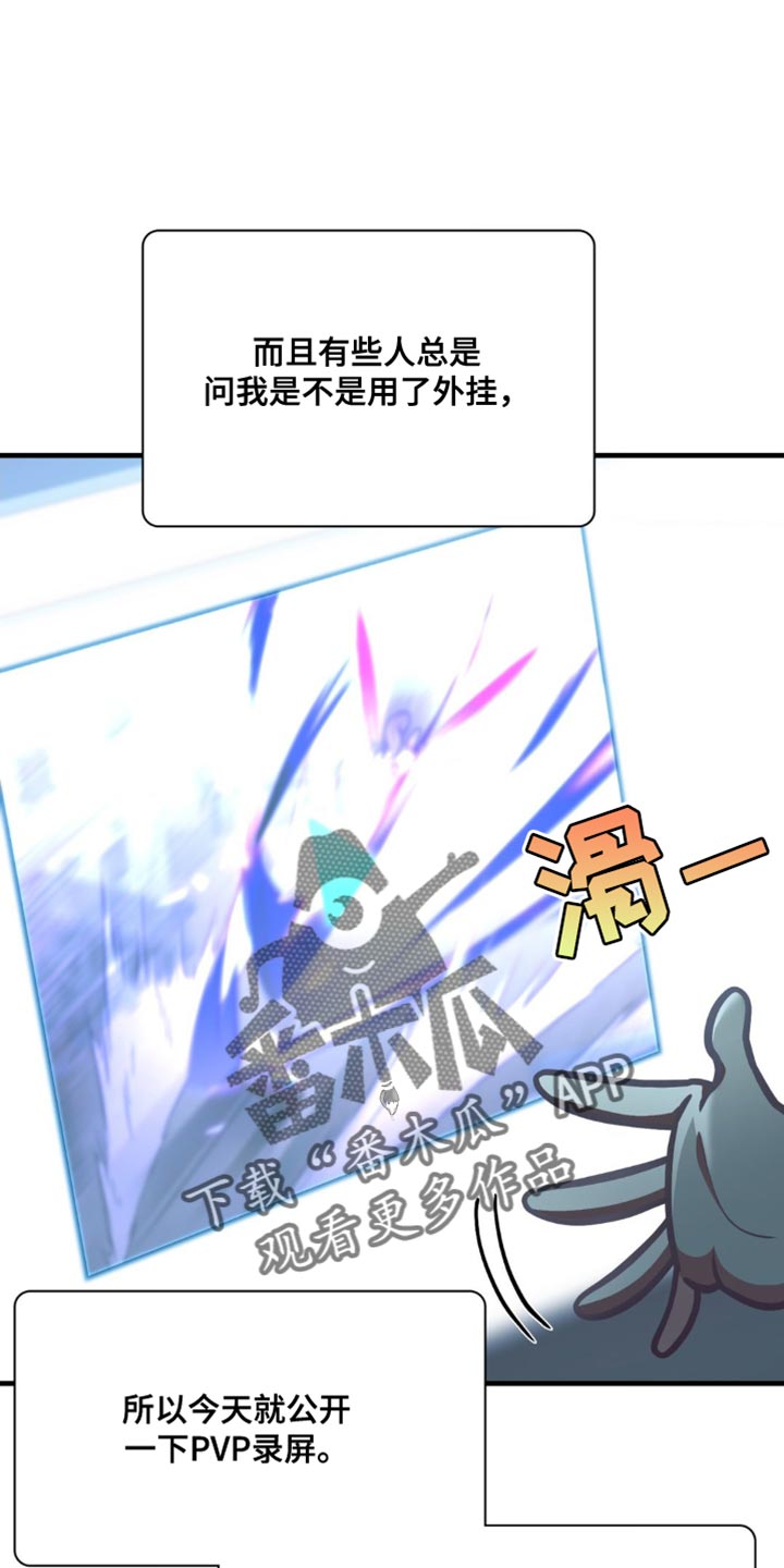 第60话5