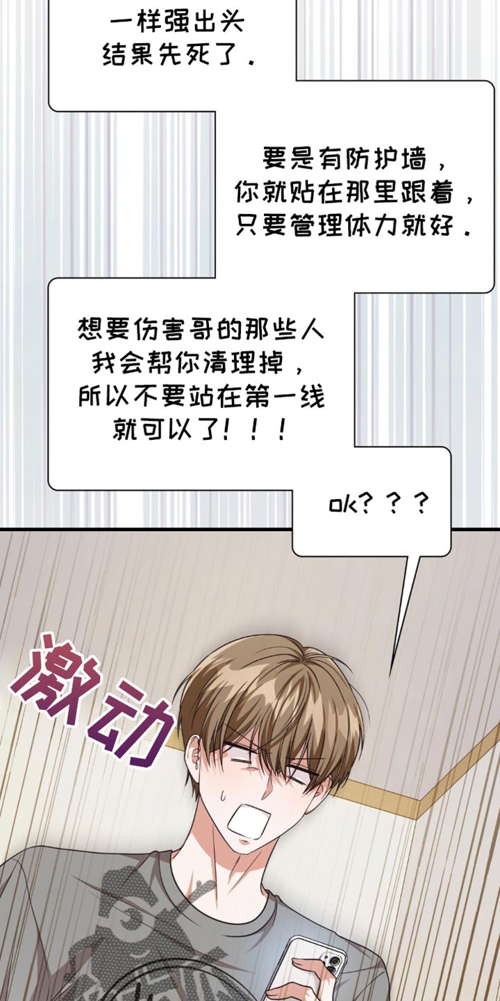 第103话19