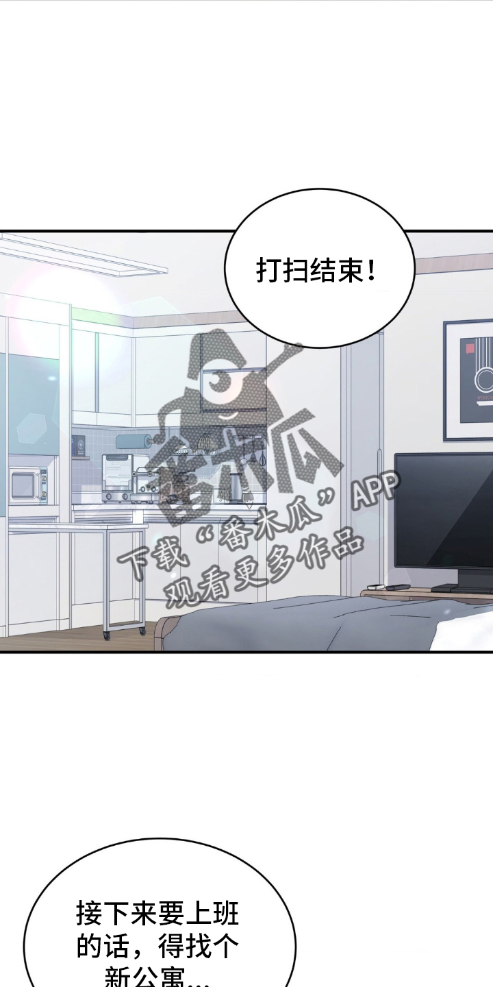 第29章：抱歉25