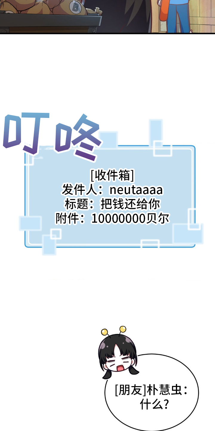 第21章：新邮件6
