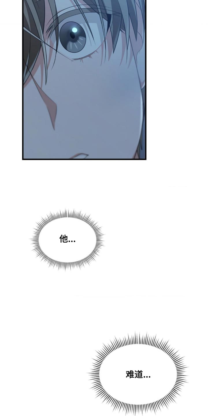 第107话3