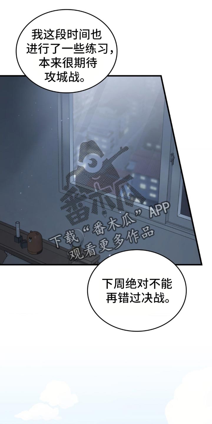 第102话17
