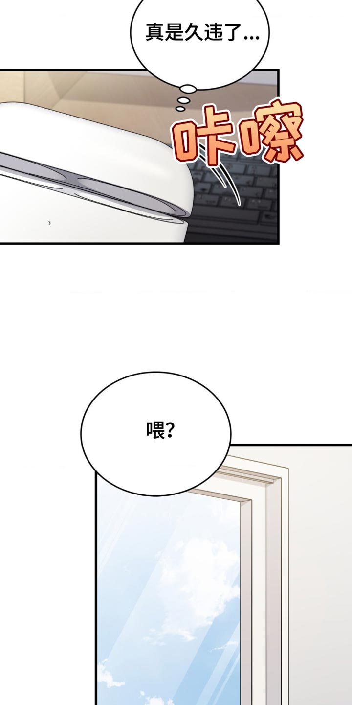 第89话24