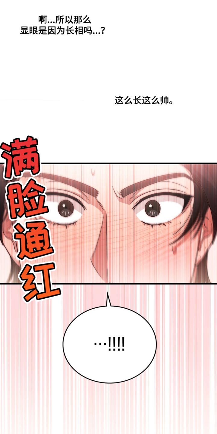 第107话23