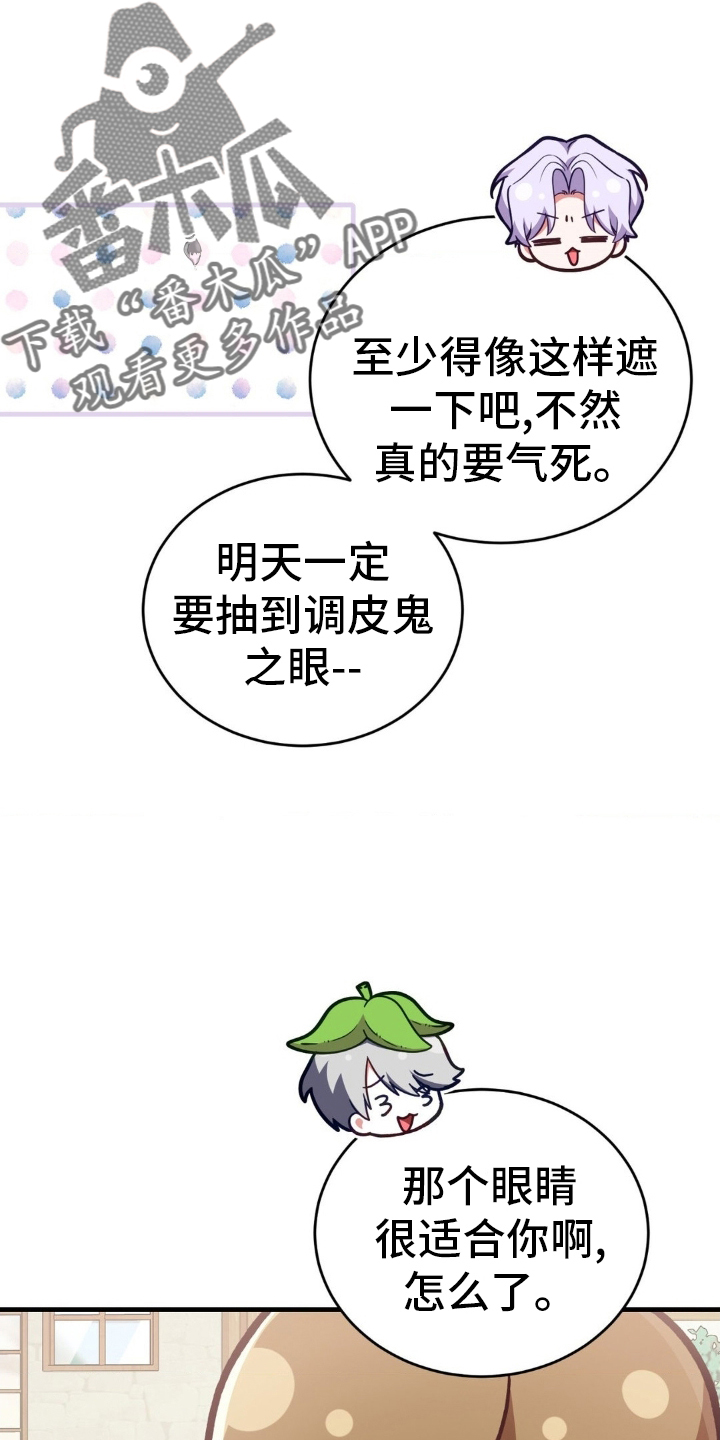 第34章：骄傲7