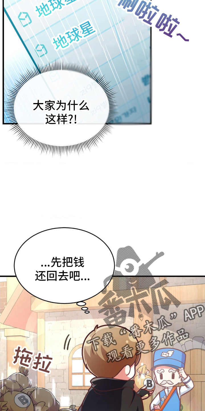 第21章：新邮件5