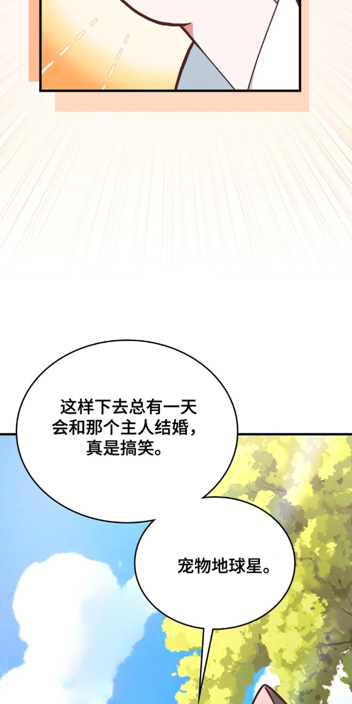 第64话28