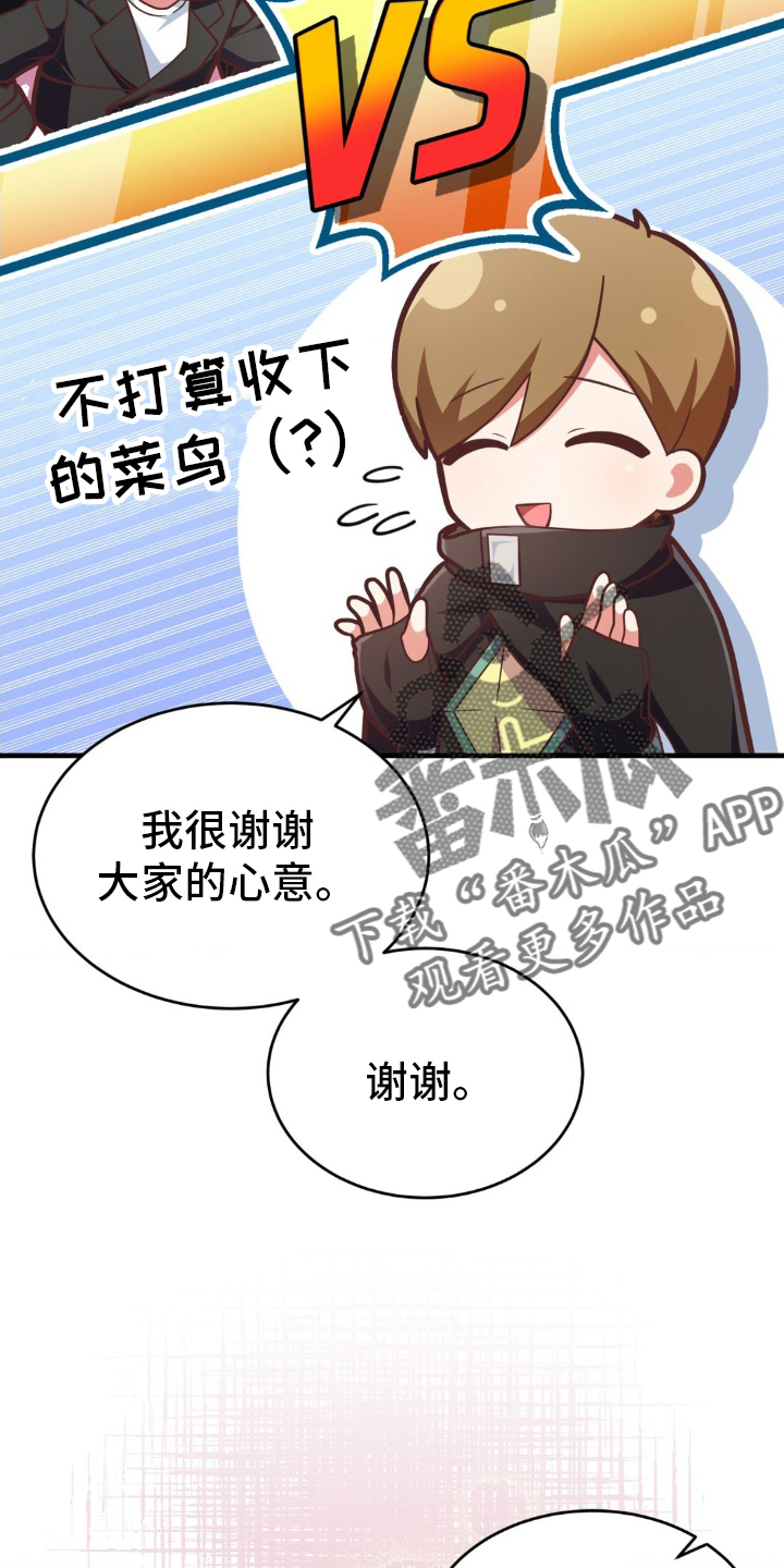 第21章：新邮件19