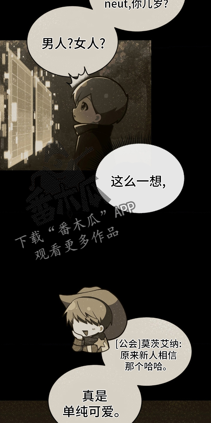 第35章：生气7