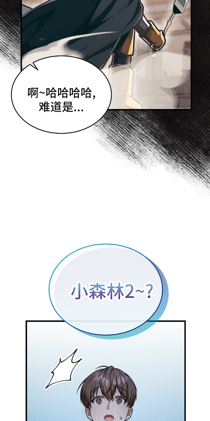 第21章：新邮件12