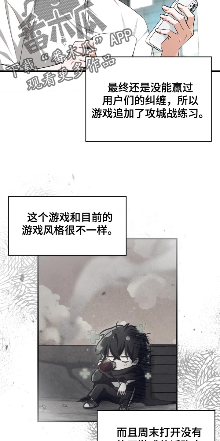 第94话13