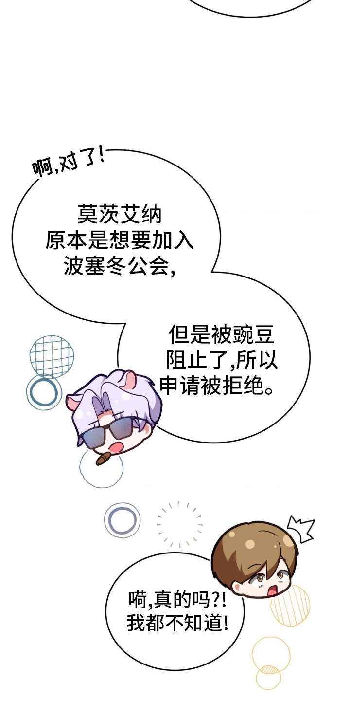 第35章：生气10