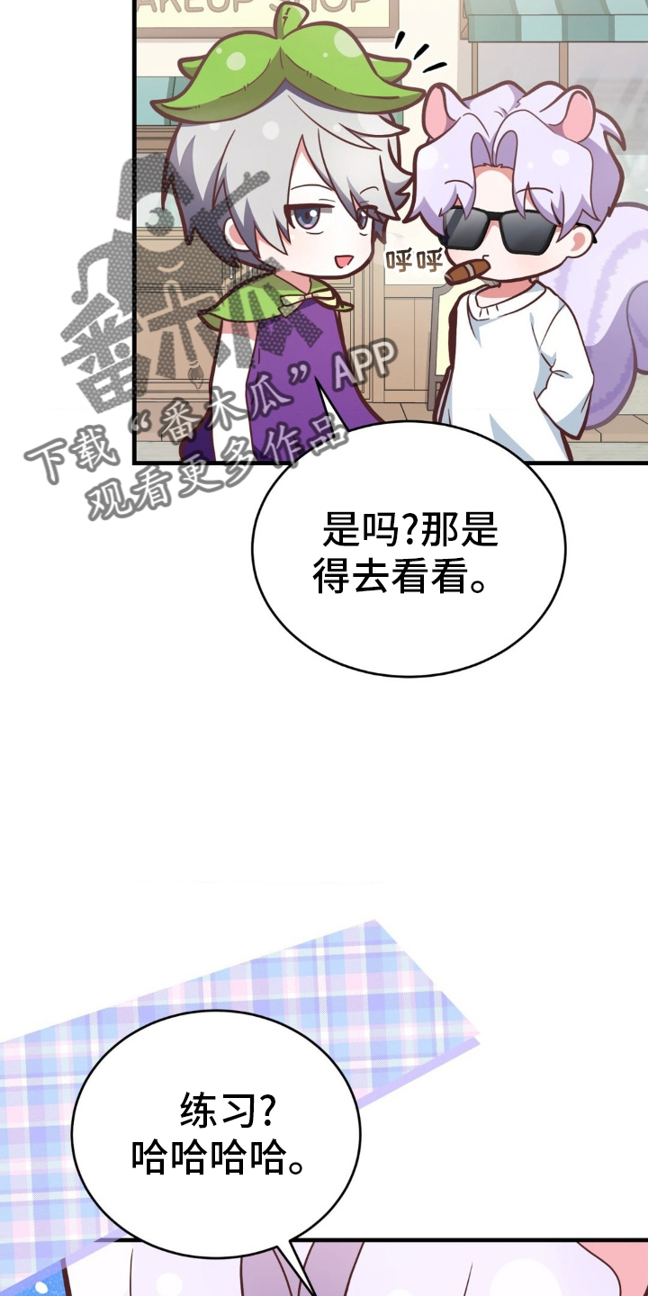 第34章：骄傲19