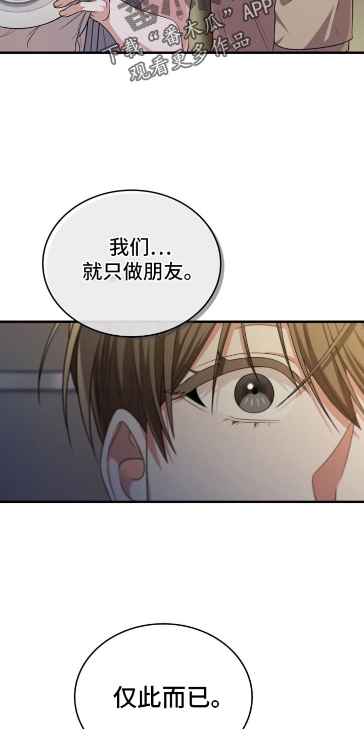 第92话26