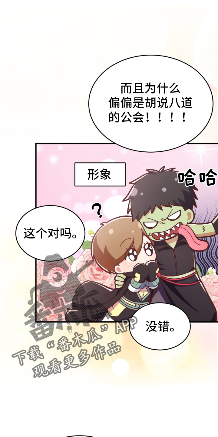 第30章：疑惑23